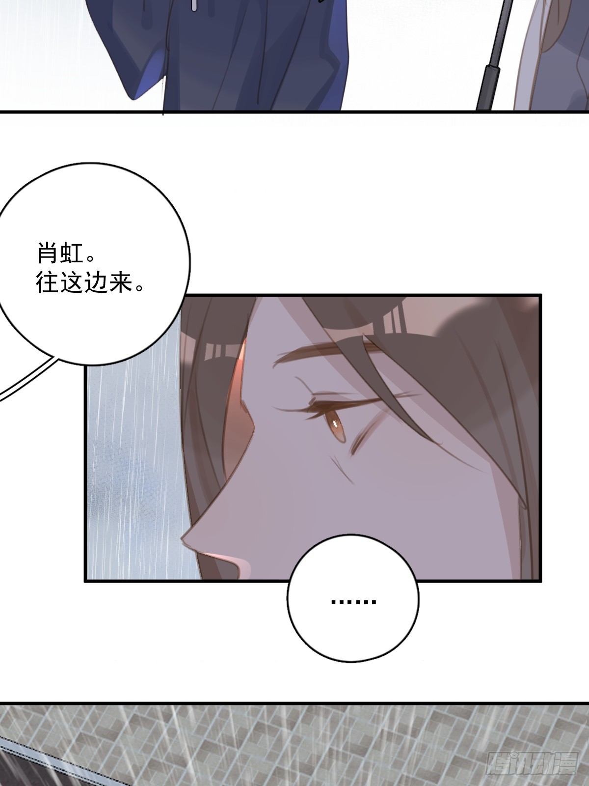 第69话 更新了10