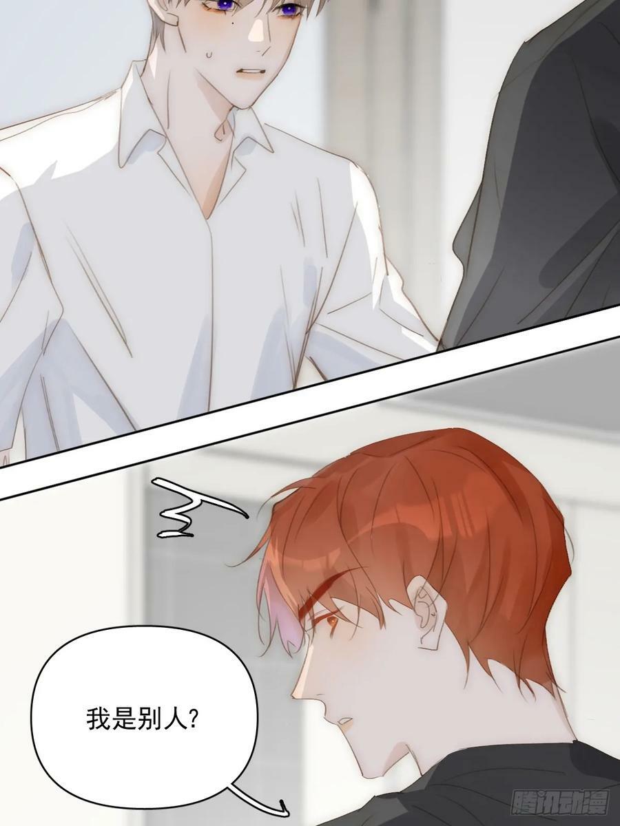 第83话 霍同学很热心23