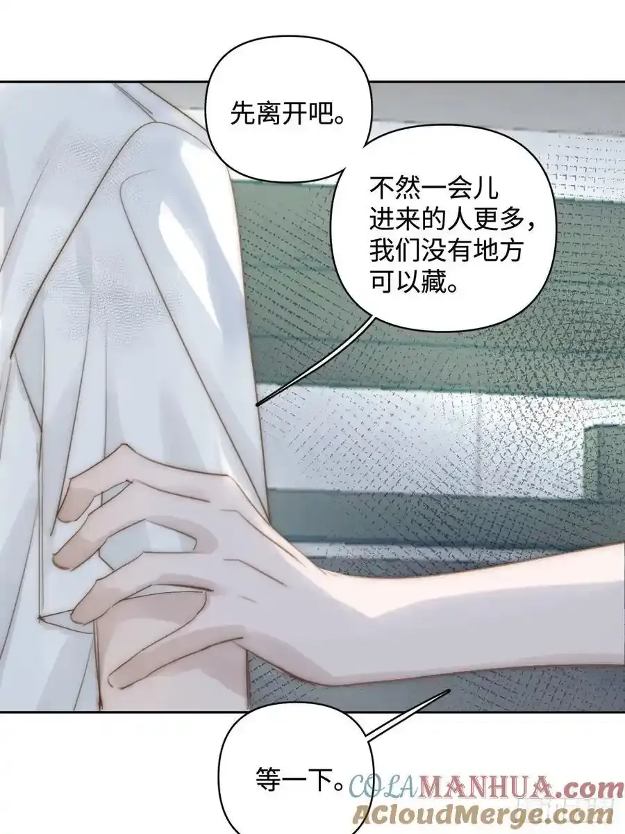 第98话 标记33