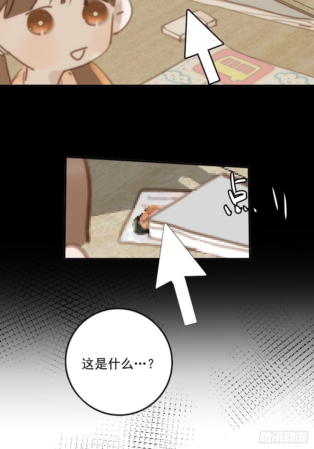 第45话 试探6