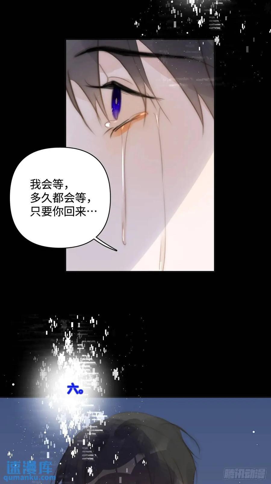 第103话 他是谁17