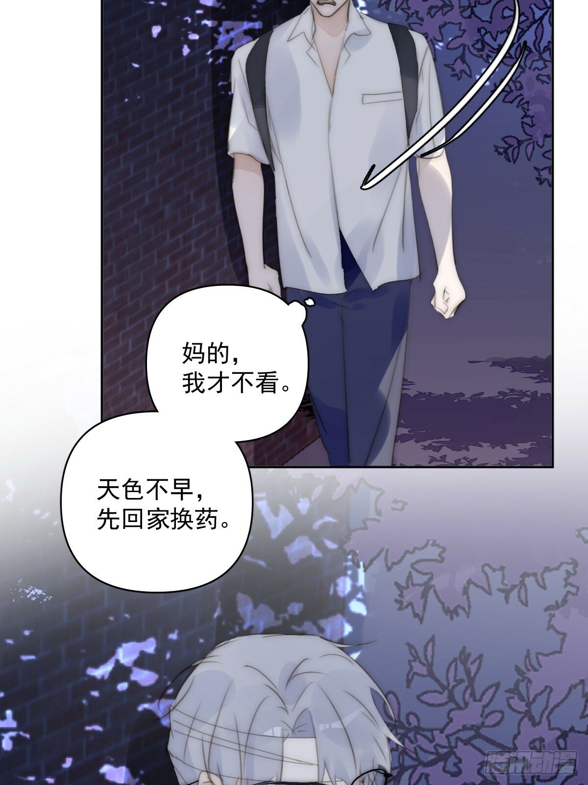 第86话 人体真神奇啊10
