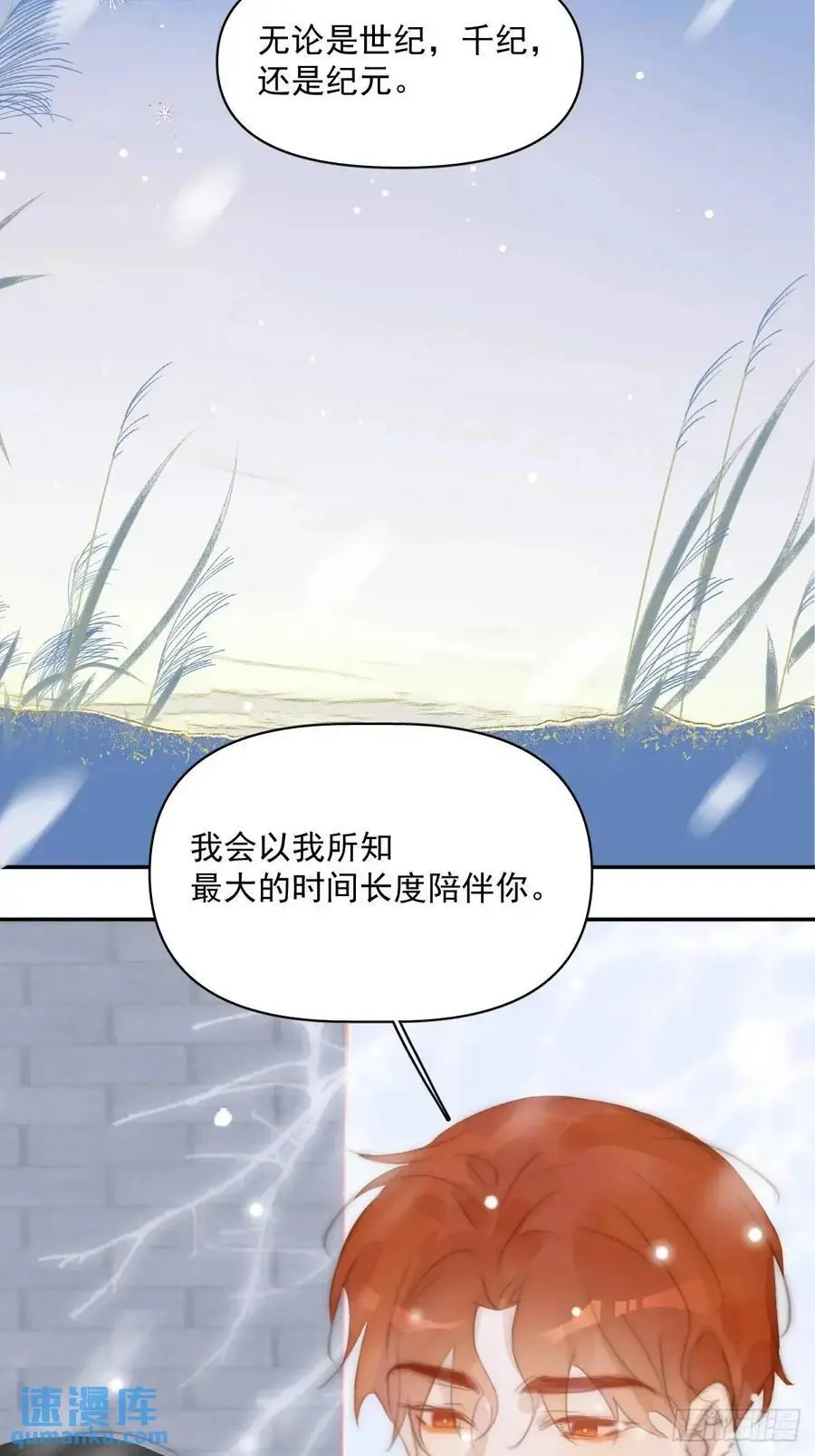 第105话 沙子52