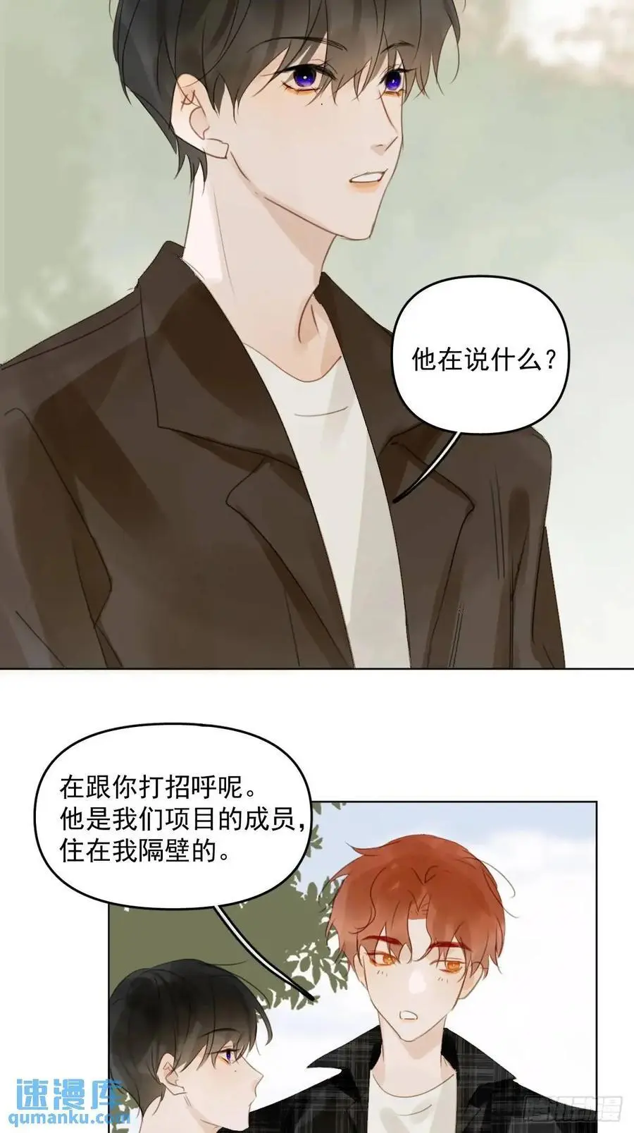 番外——星垂平野（1）31