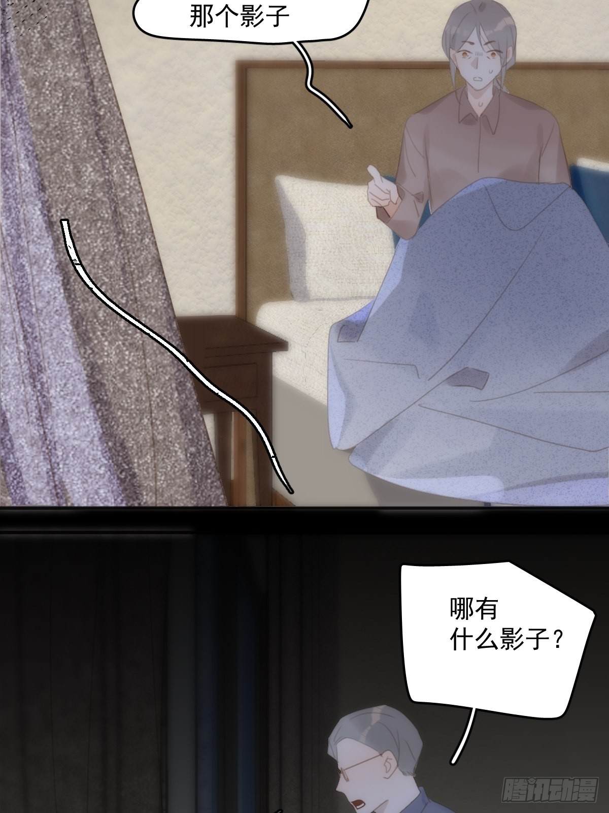 第52话 监视15