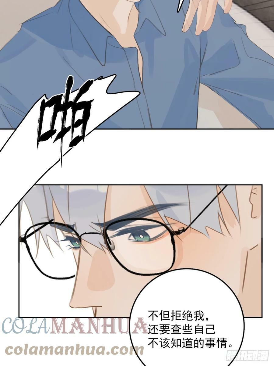 第76话 我预判了你的预判24