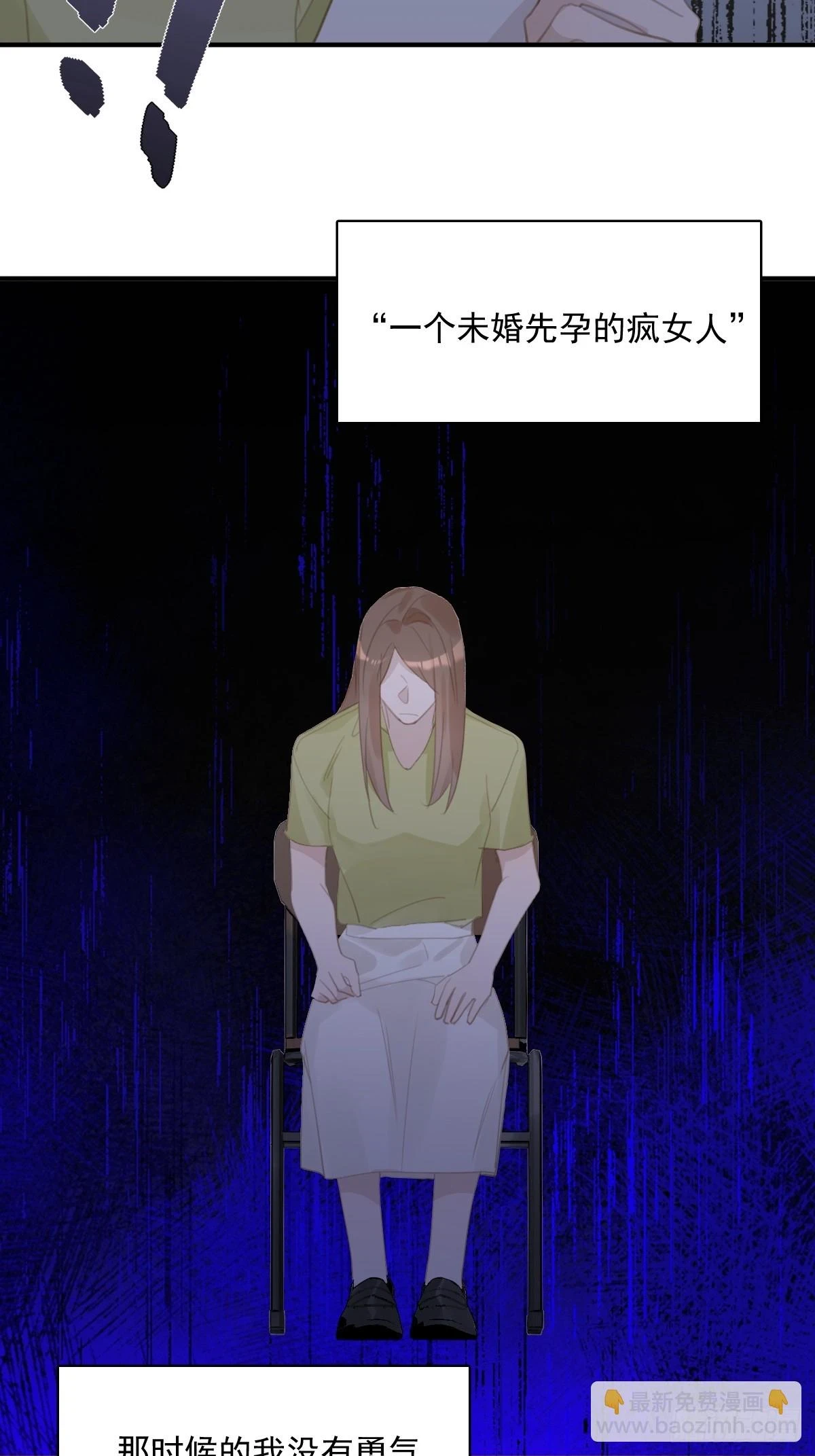第71话 灭口23