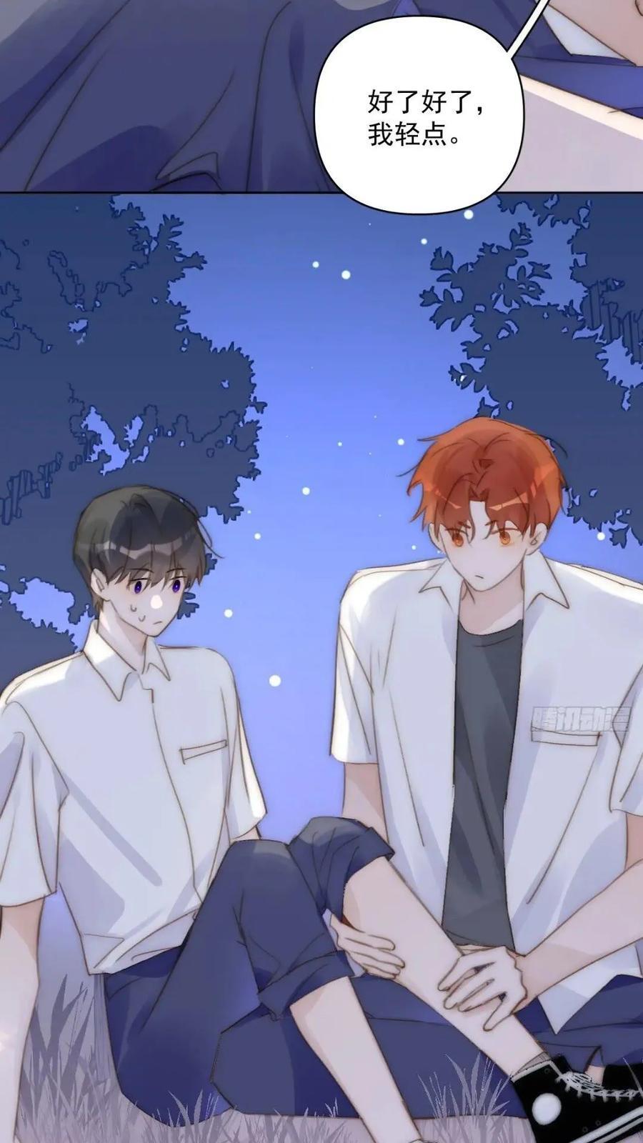 第102话 火星陨石20