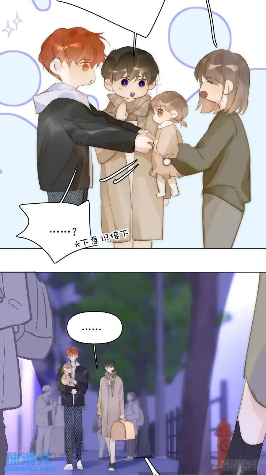 番外——寻常（2）47