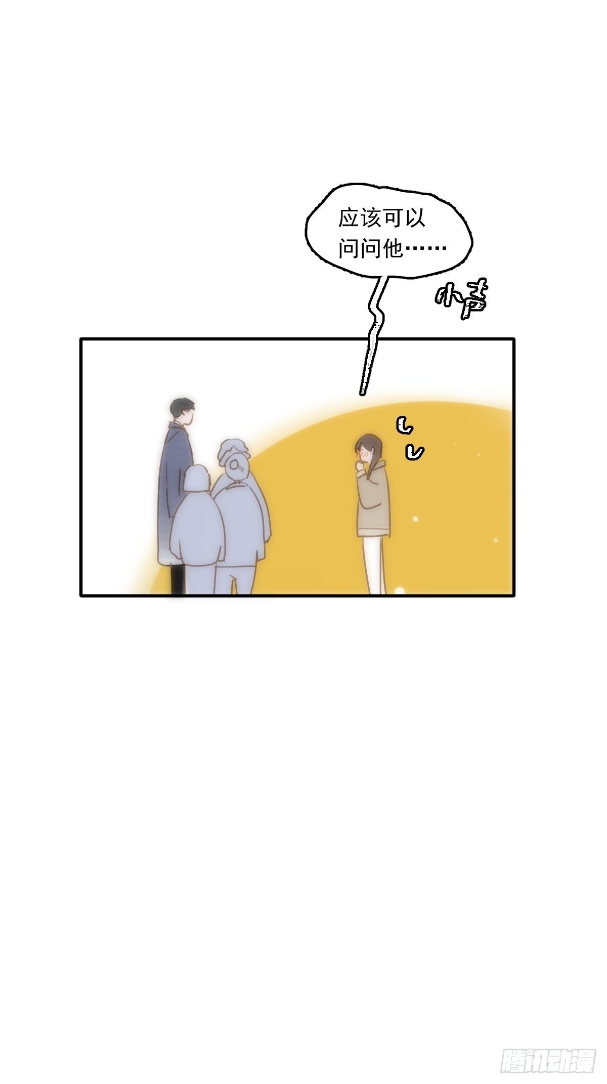 第21话 温旬58