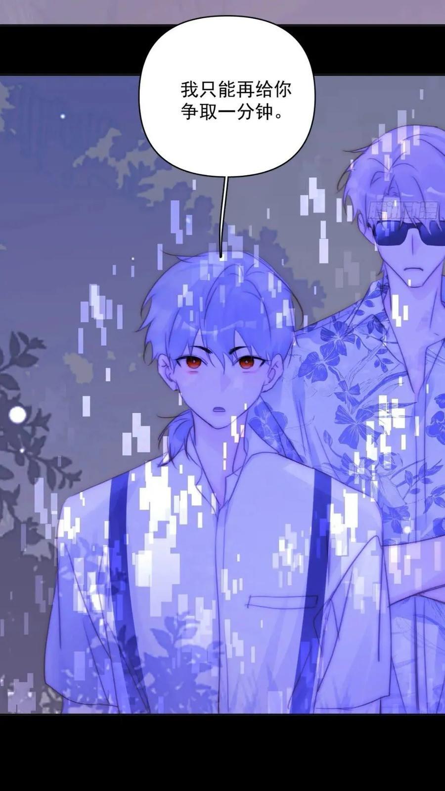 第102话 火星陨石43