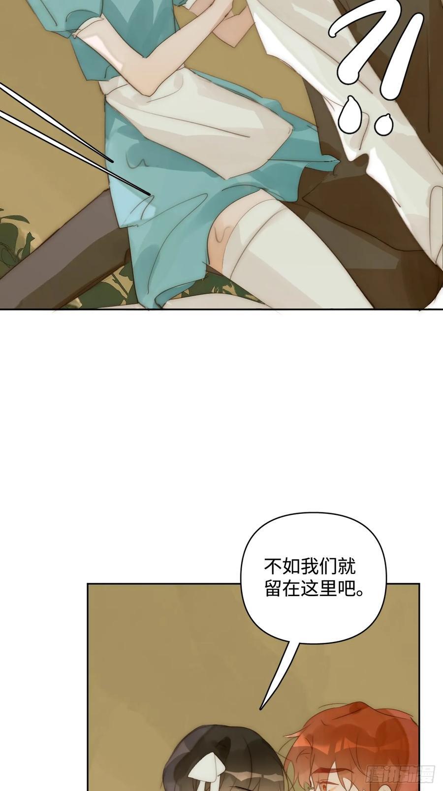 仲夏夜绮谭第五夜41
