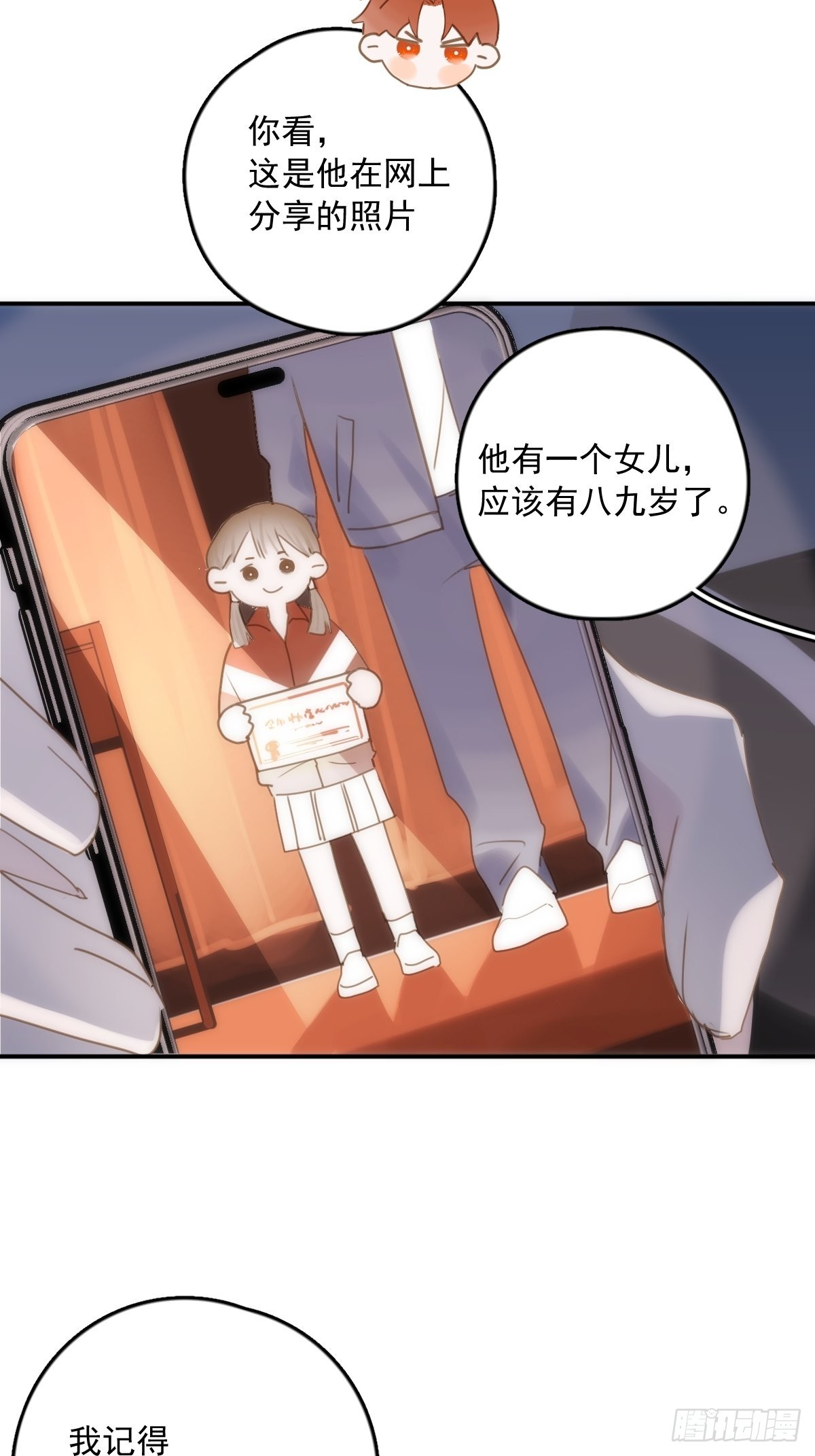 第42话 照片18