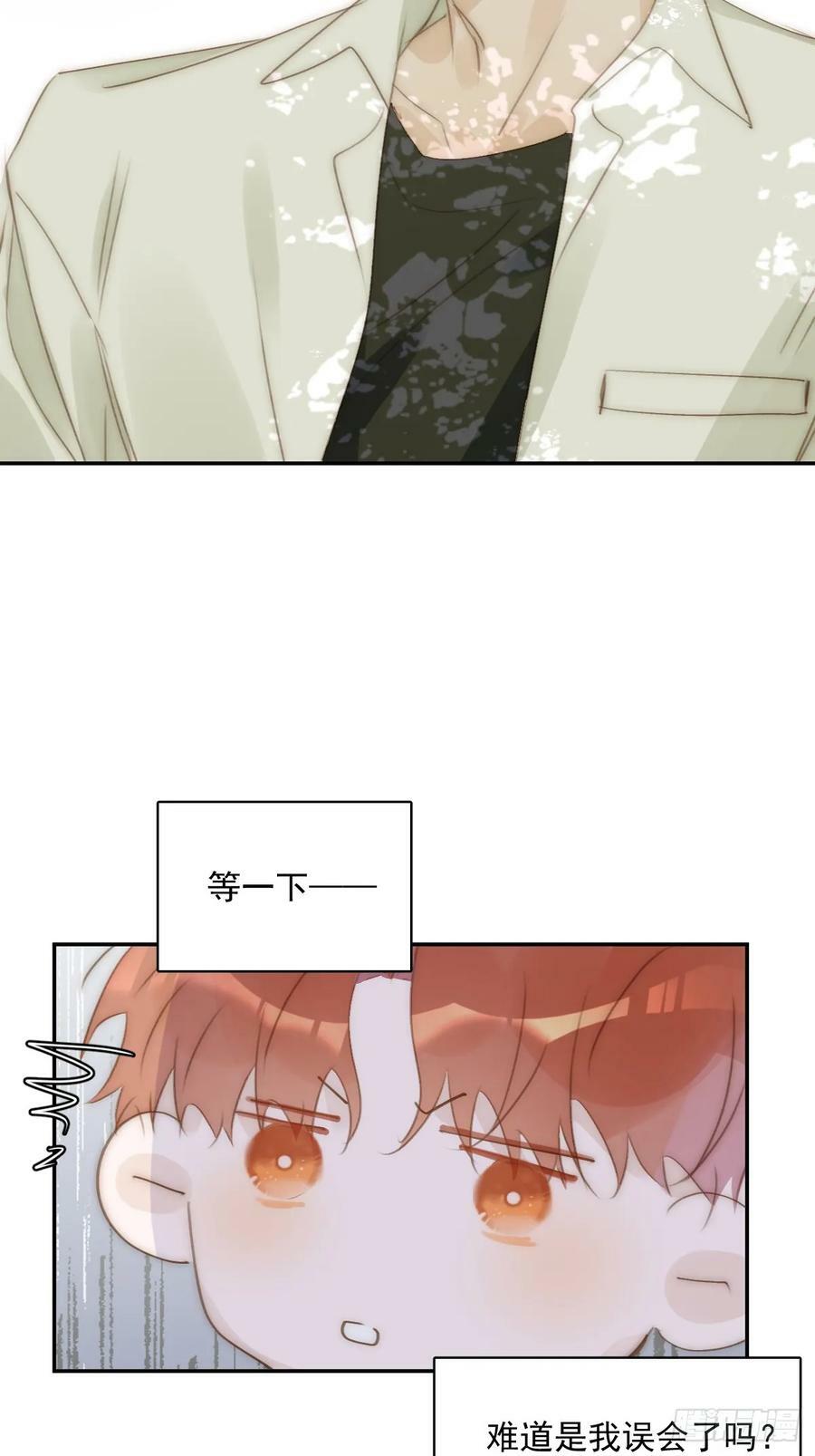 第85话 发疯2