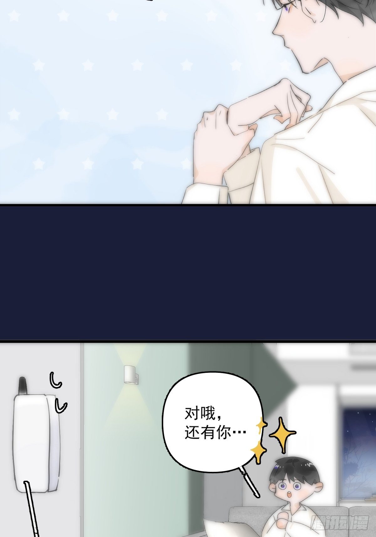 第9话  名字45