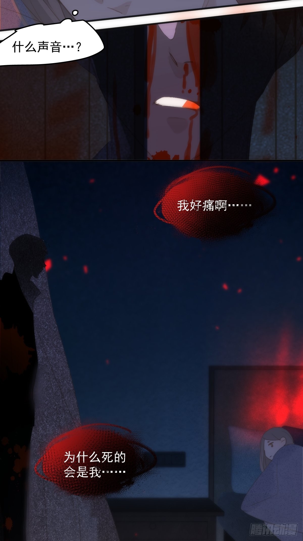 第52话 监视5