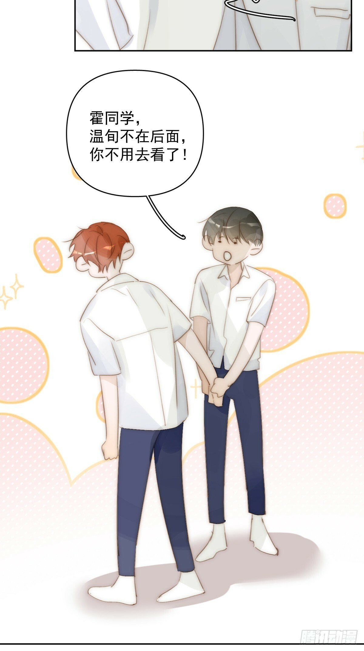 第88话 事实证明11