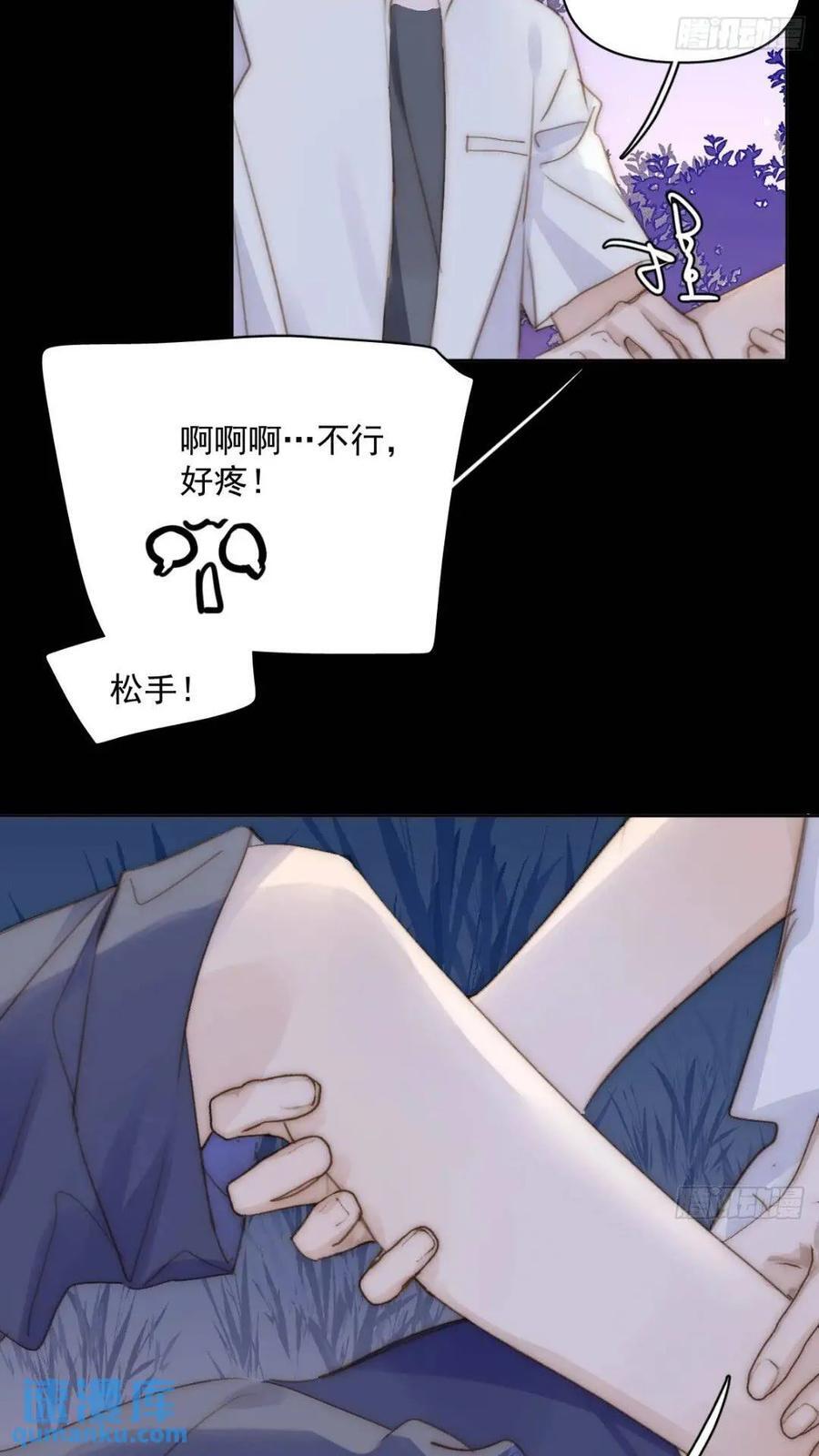 第102话 火星陨石19
