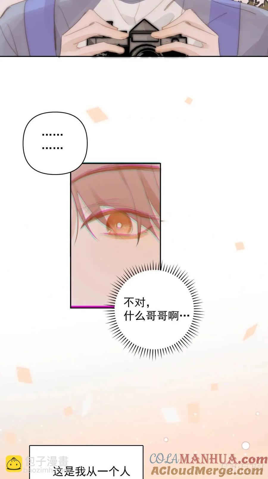 第103话 他是谁39