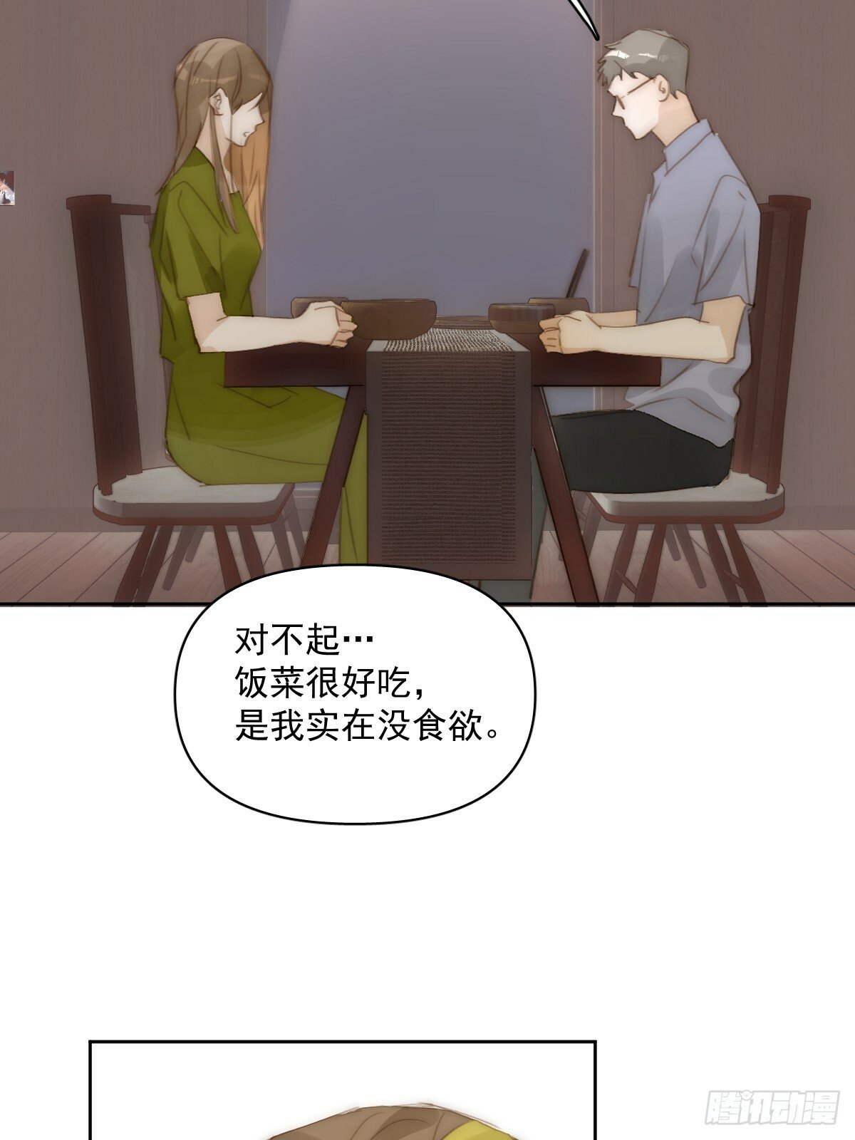 第89话 怎么会呢36