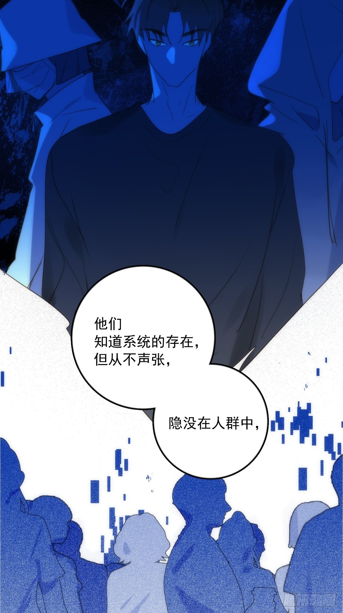 第44话 处罚14