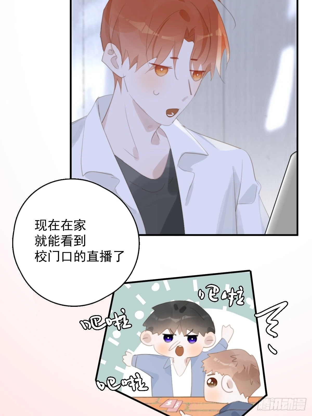 第58话 表演艺术家13