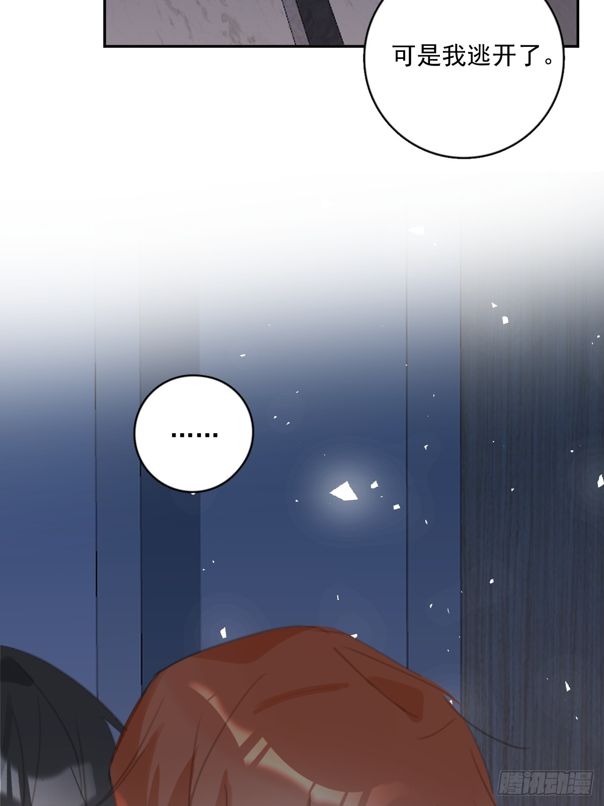 第68话 安心20