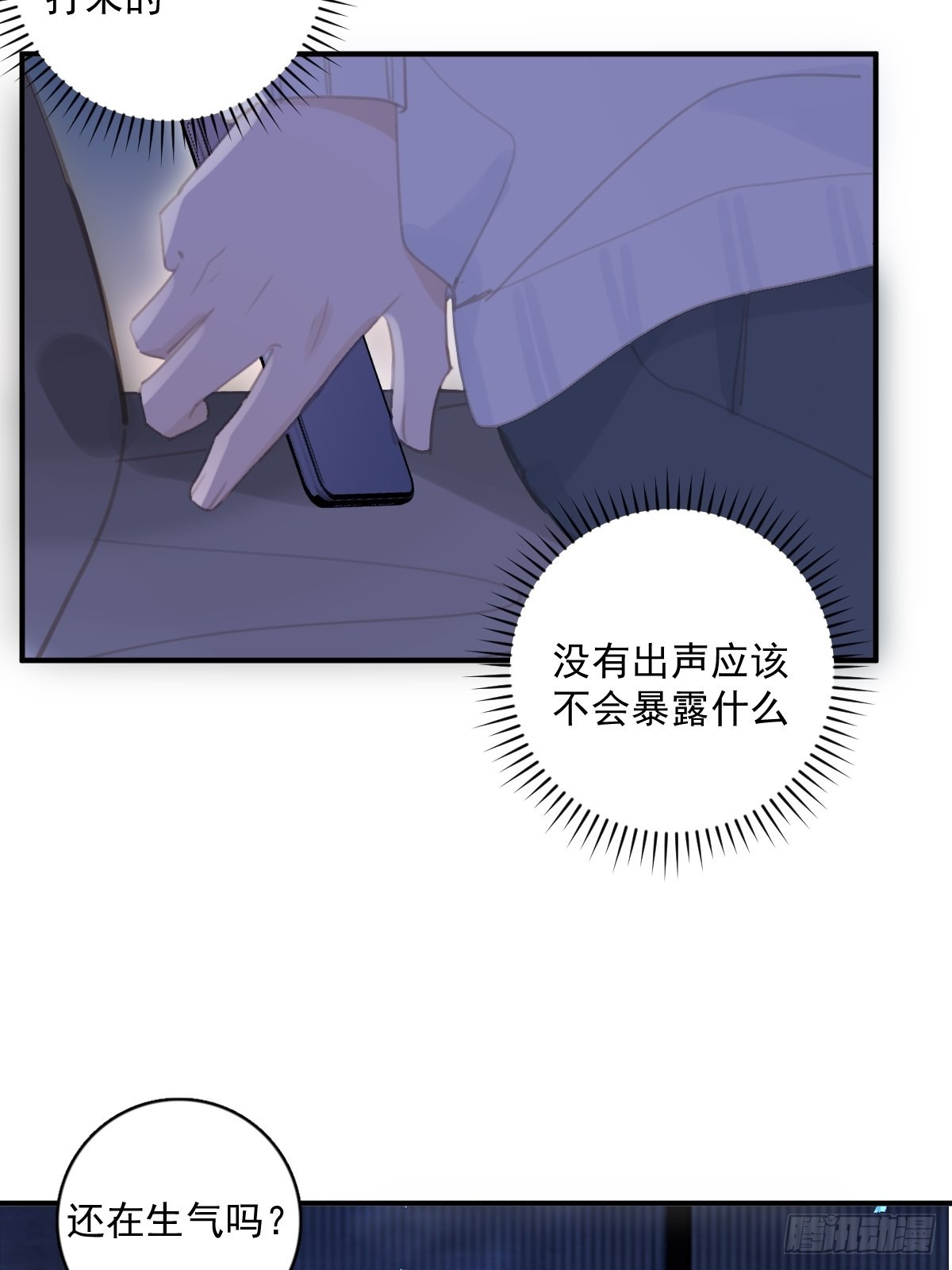 第55话 维生素43
