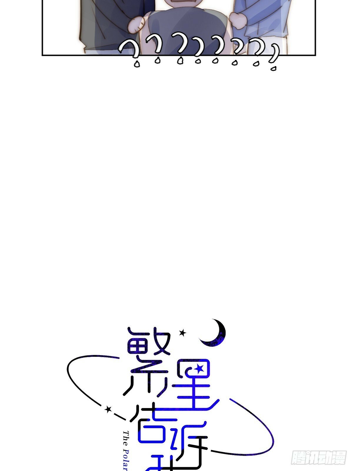 第87话 这里不太行了13