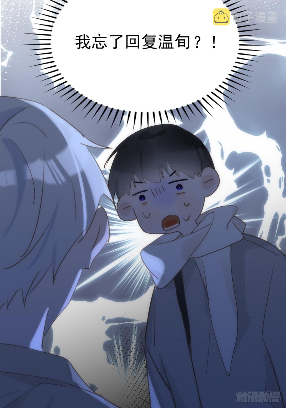 第42话 照片39