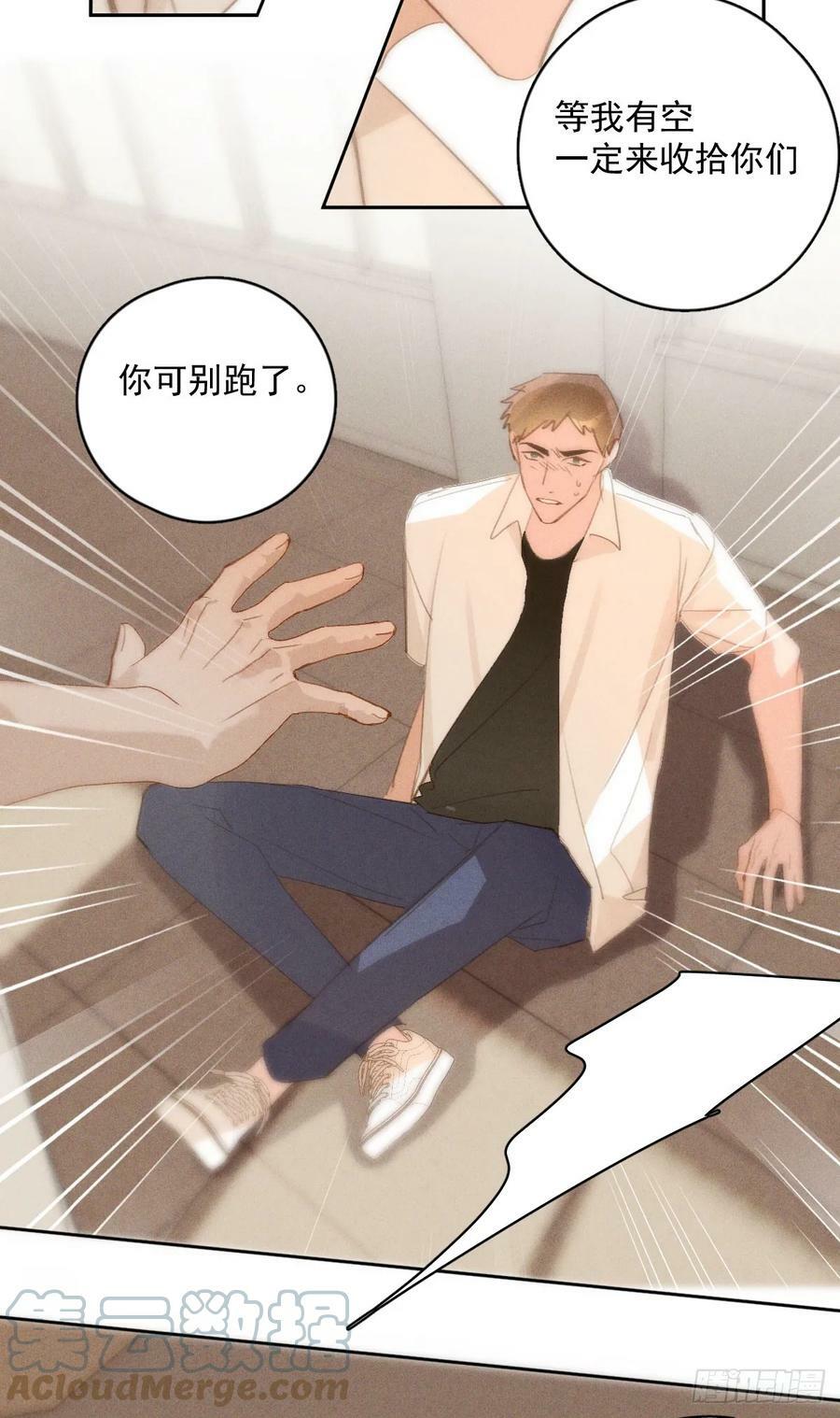第78话 值得33