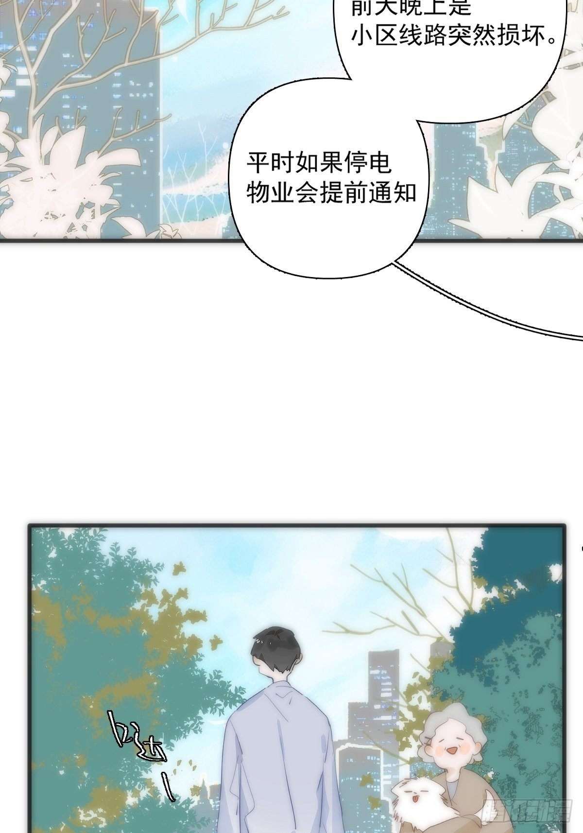 第10话 我服了你！2
