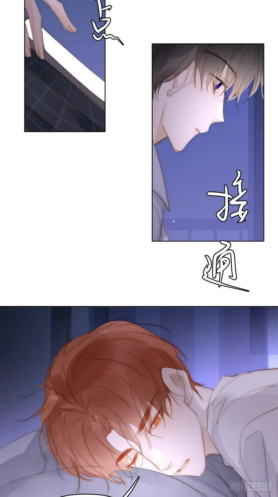 番外——星垂平野（4）19