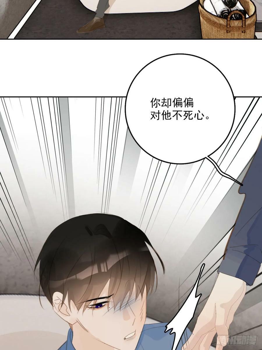 第76话 我预判了你的预判23
