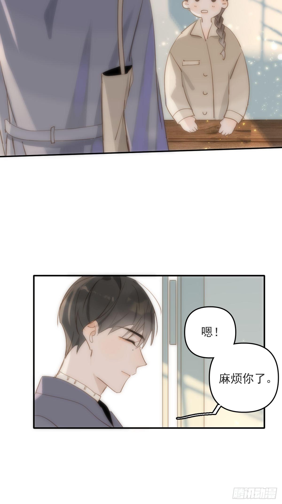 第21话 温旬49