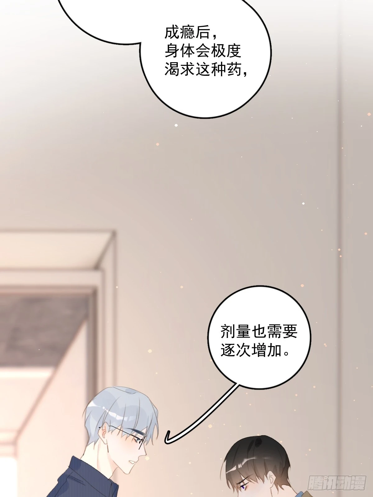 第75话 说来也巧37