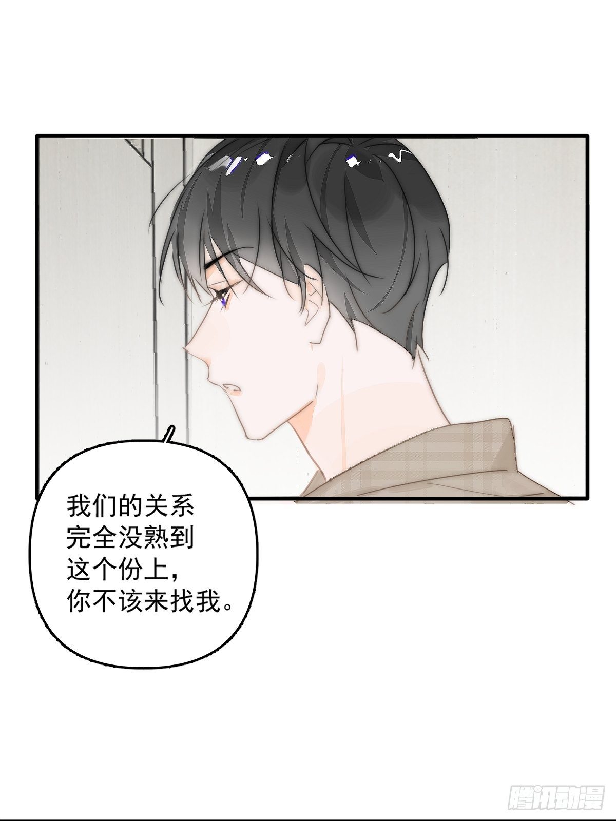 第7话 任我差遣31
