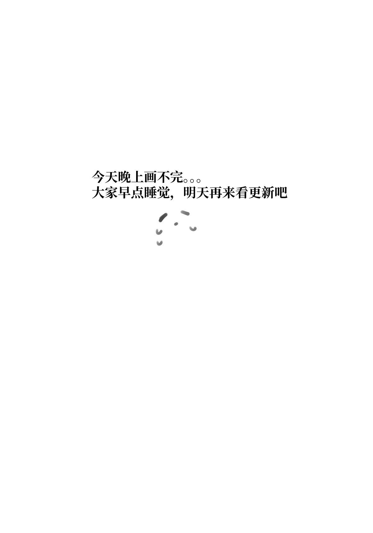 画不完了啊啊啊啊0