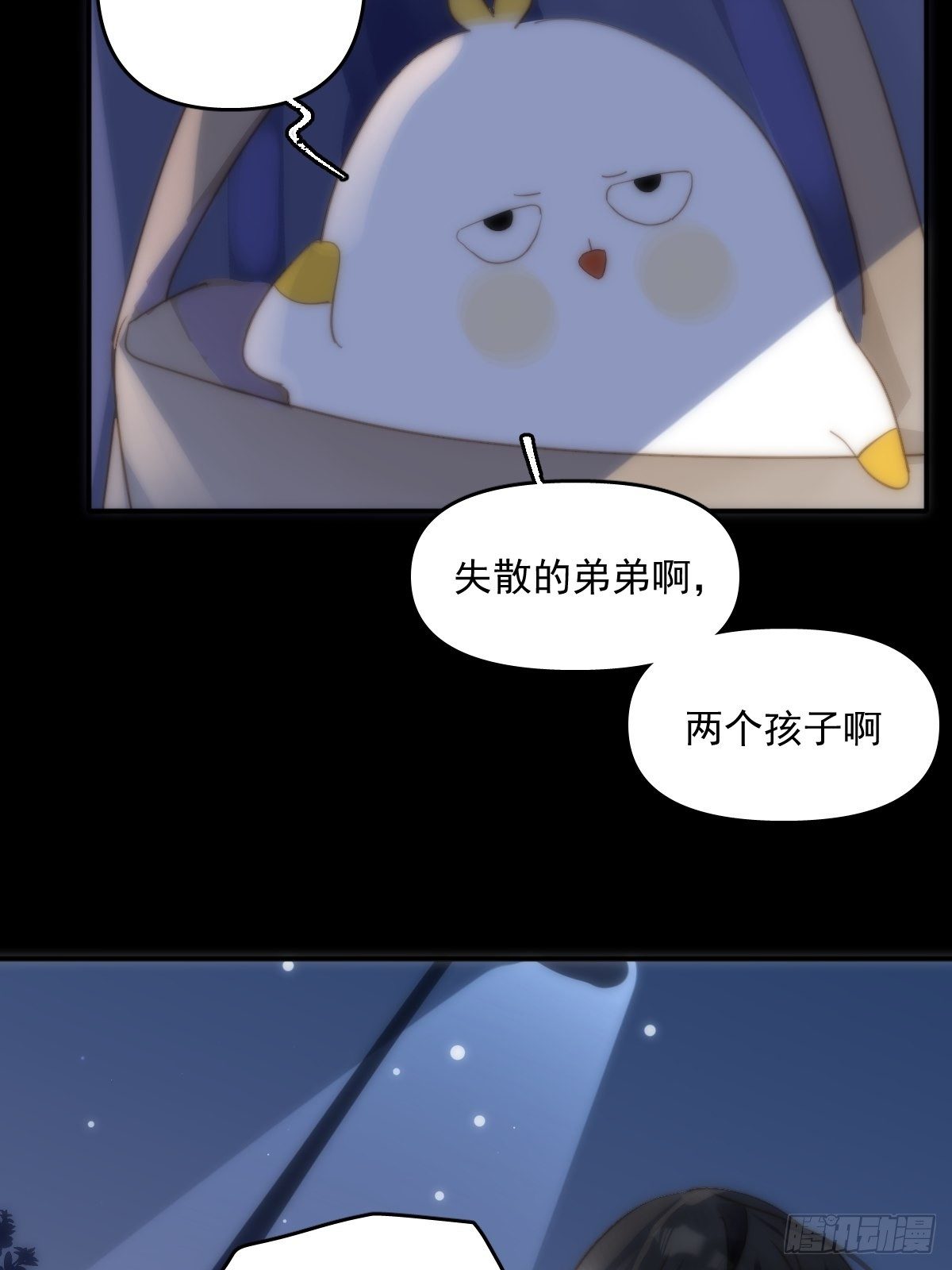 第24话 猴王再世33