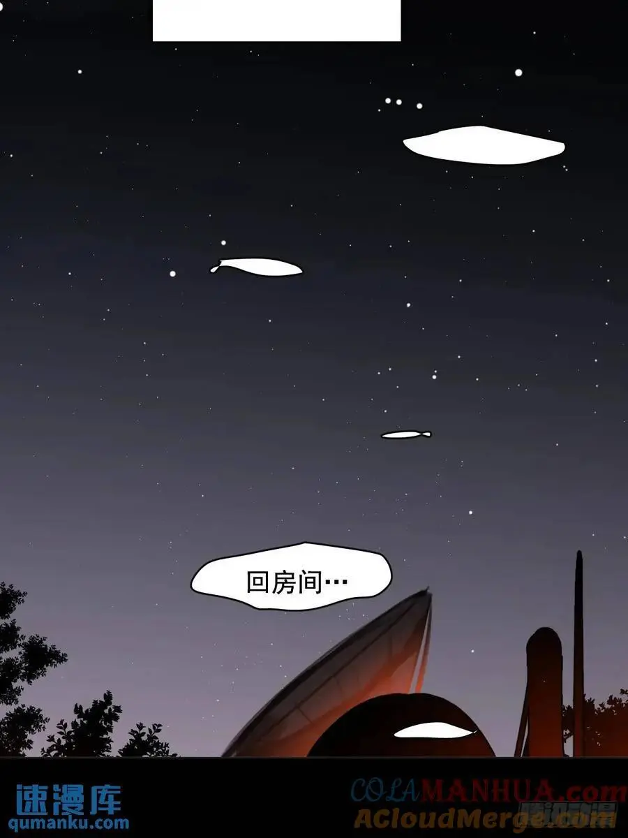 番外——星垂平野（3）27