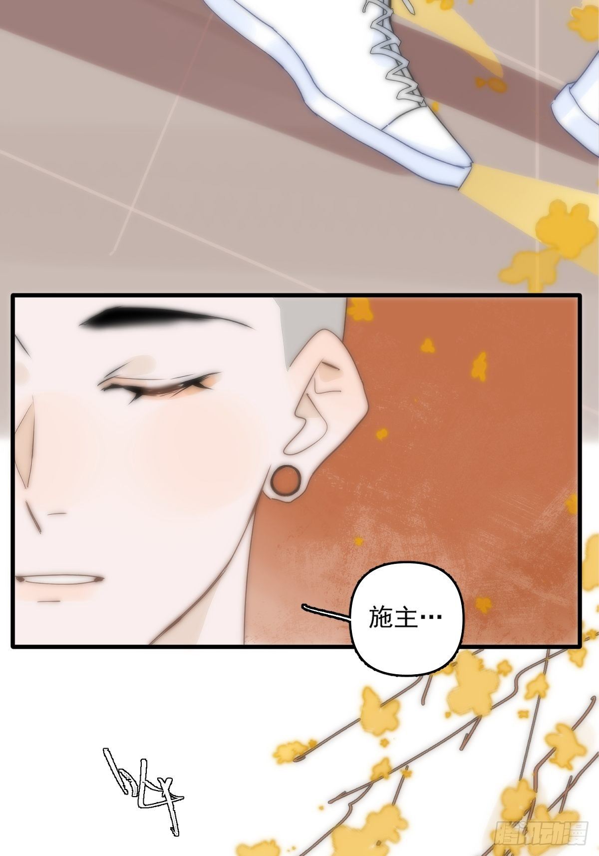 第10话 我服了你！50