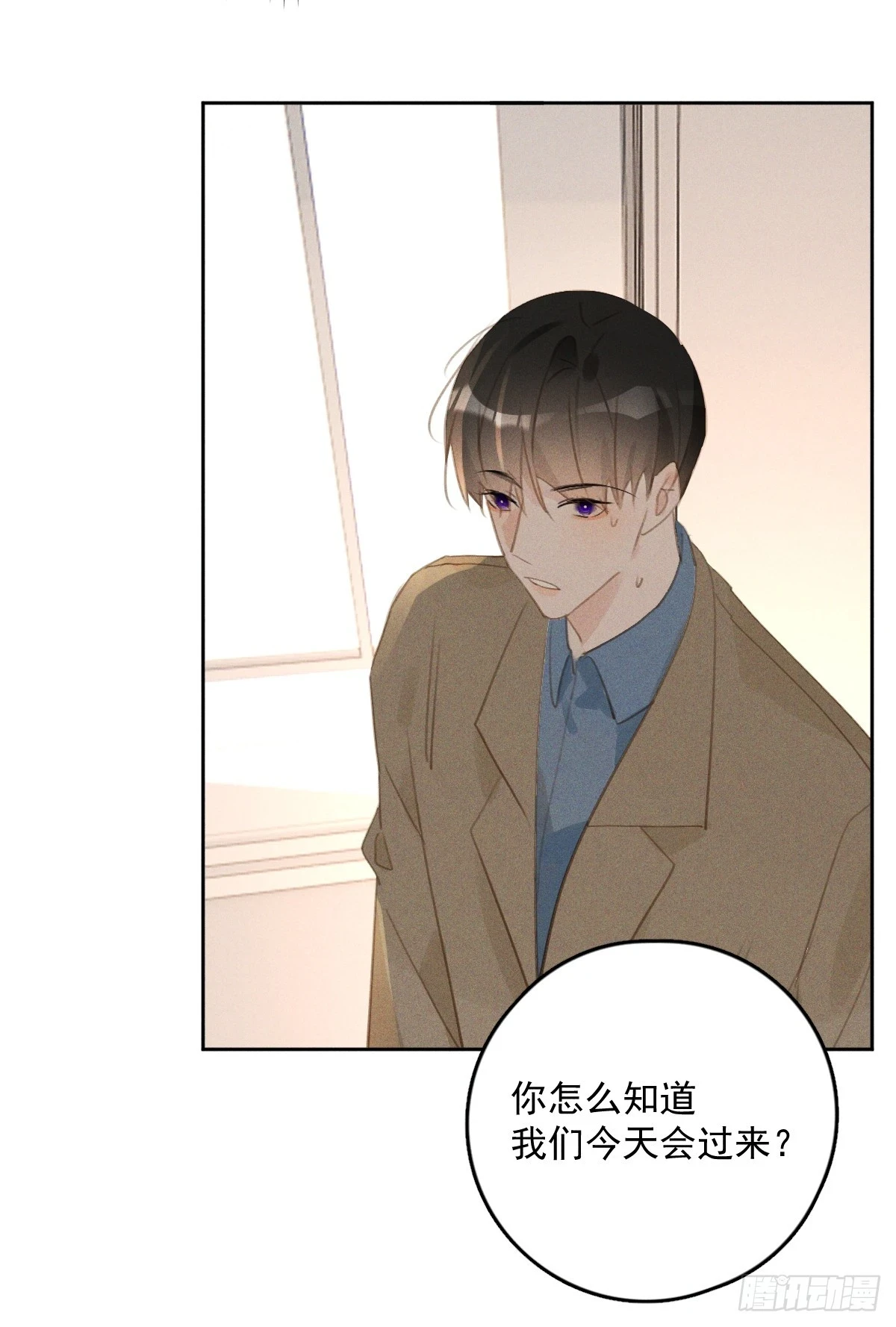 第75话 说来也巧13