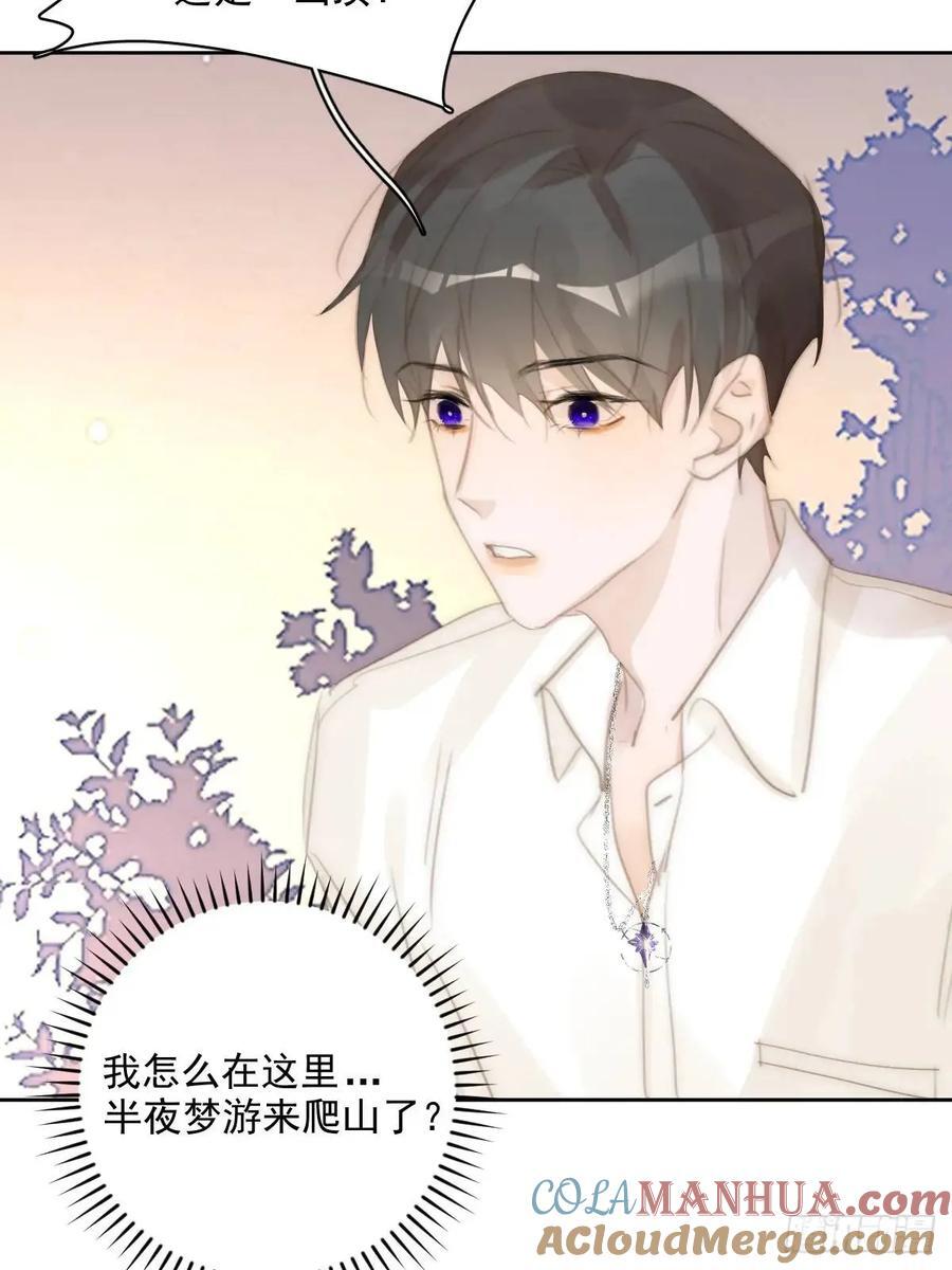 第103话 他是谁45