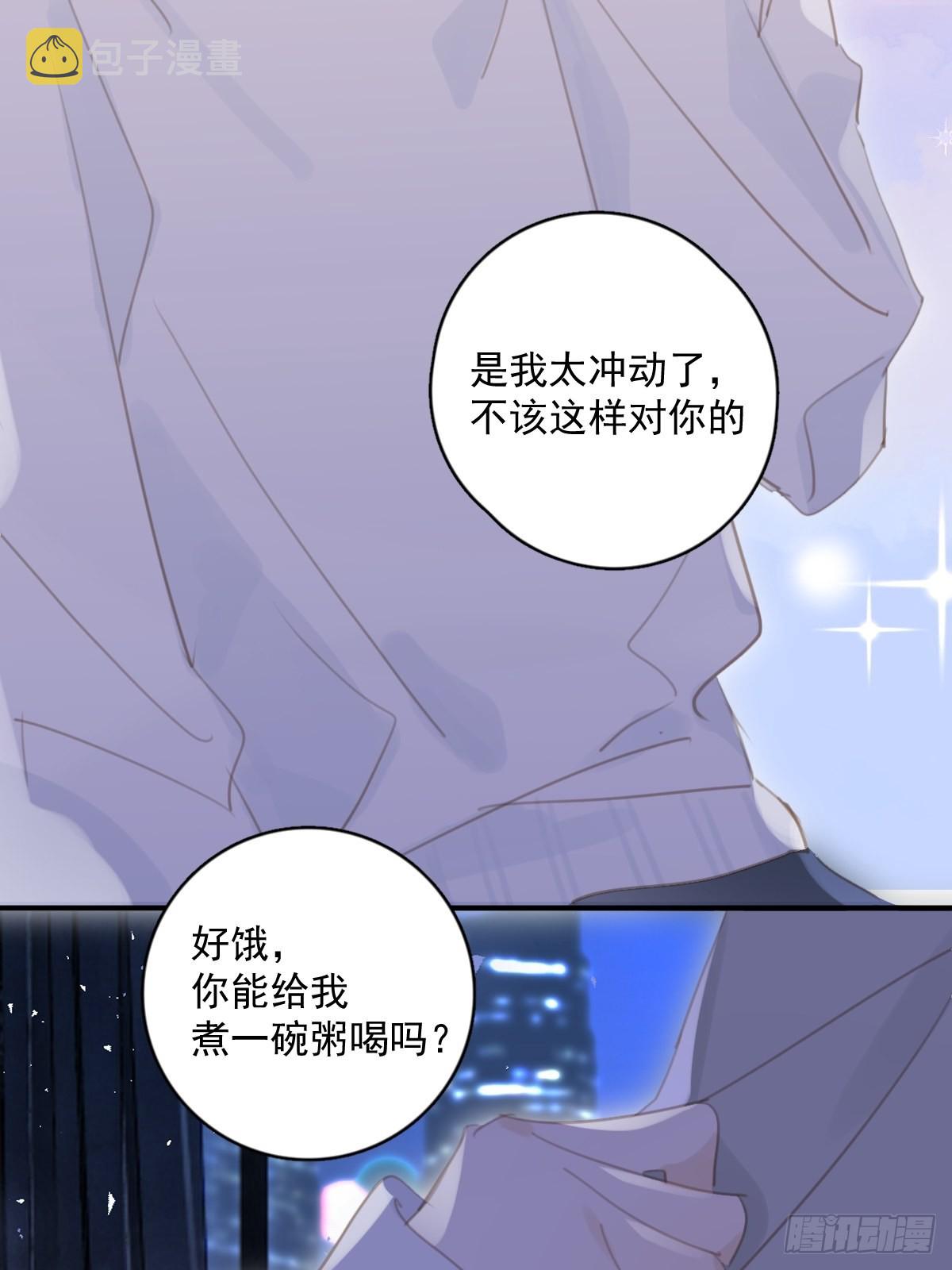 第55话 维生素50