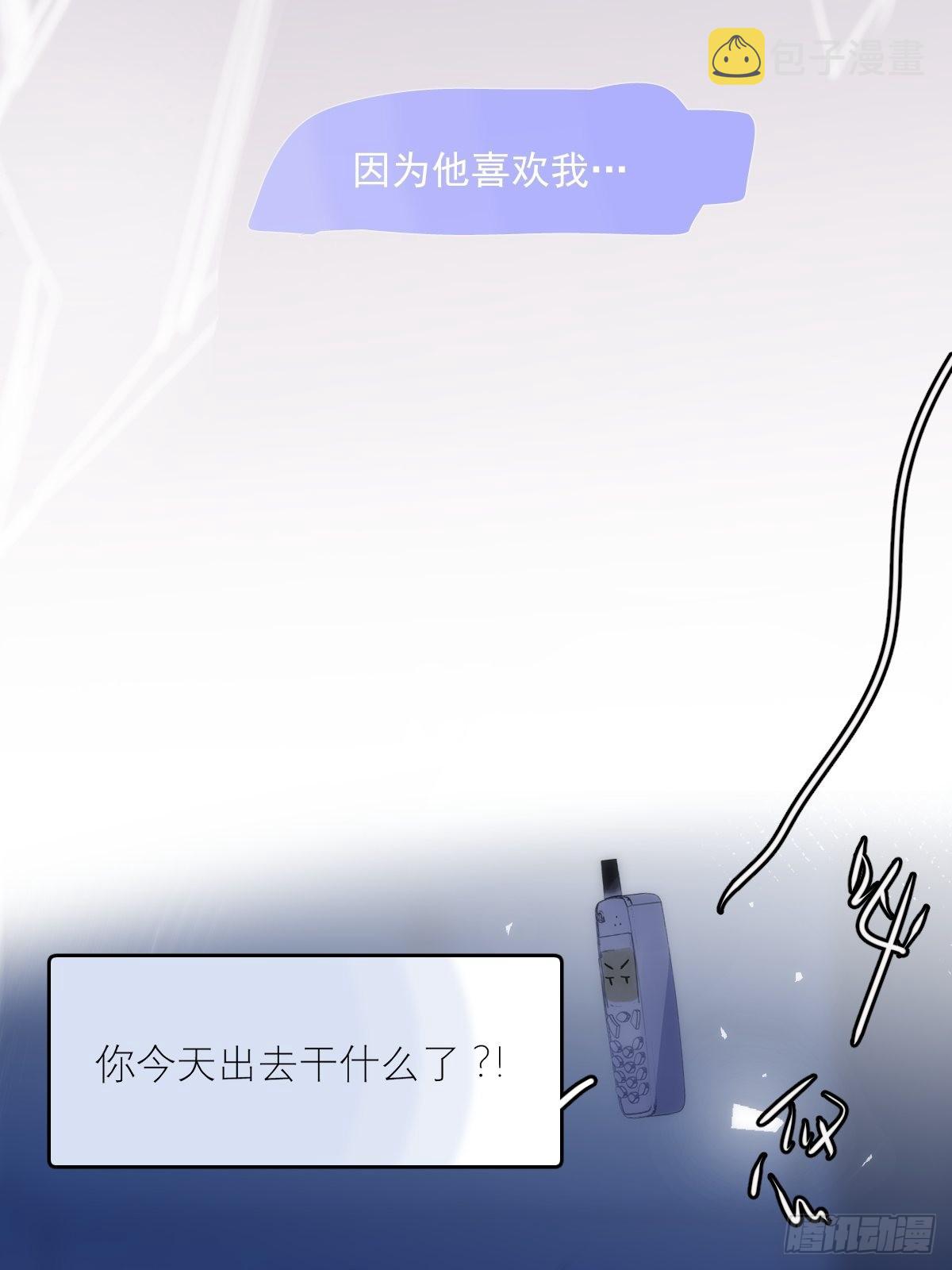 第38话 你不知道的事24