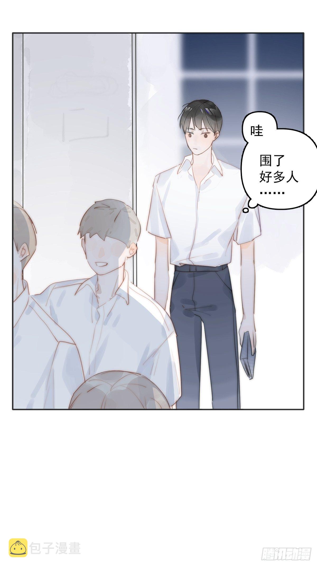 第3话 指星15
