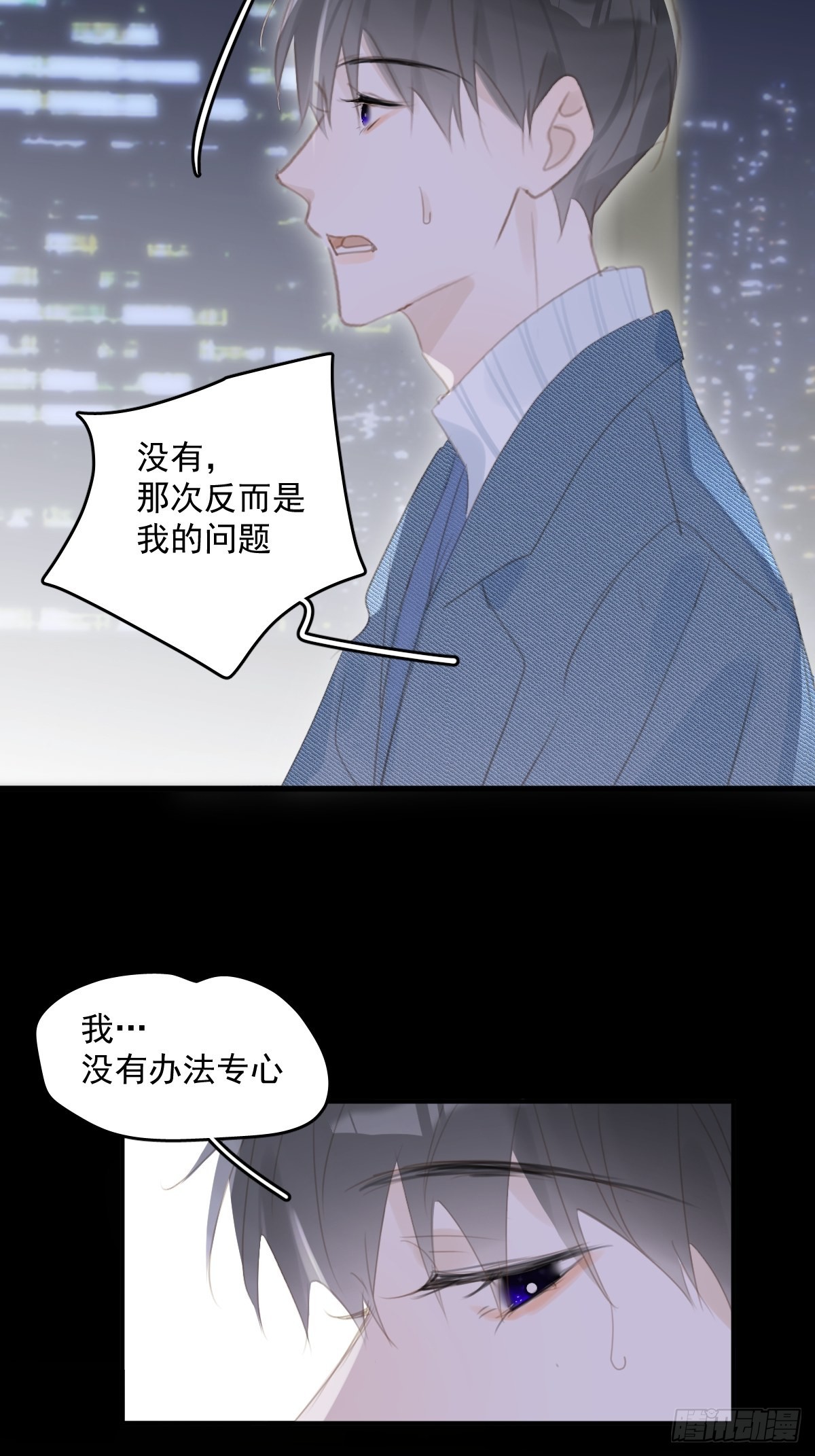 第54话 假象6