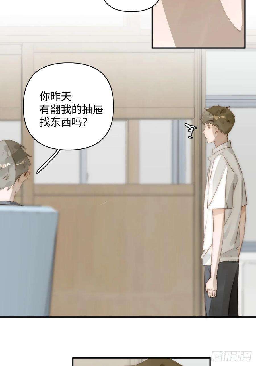 第99话 你还记得她吗？16