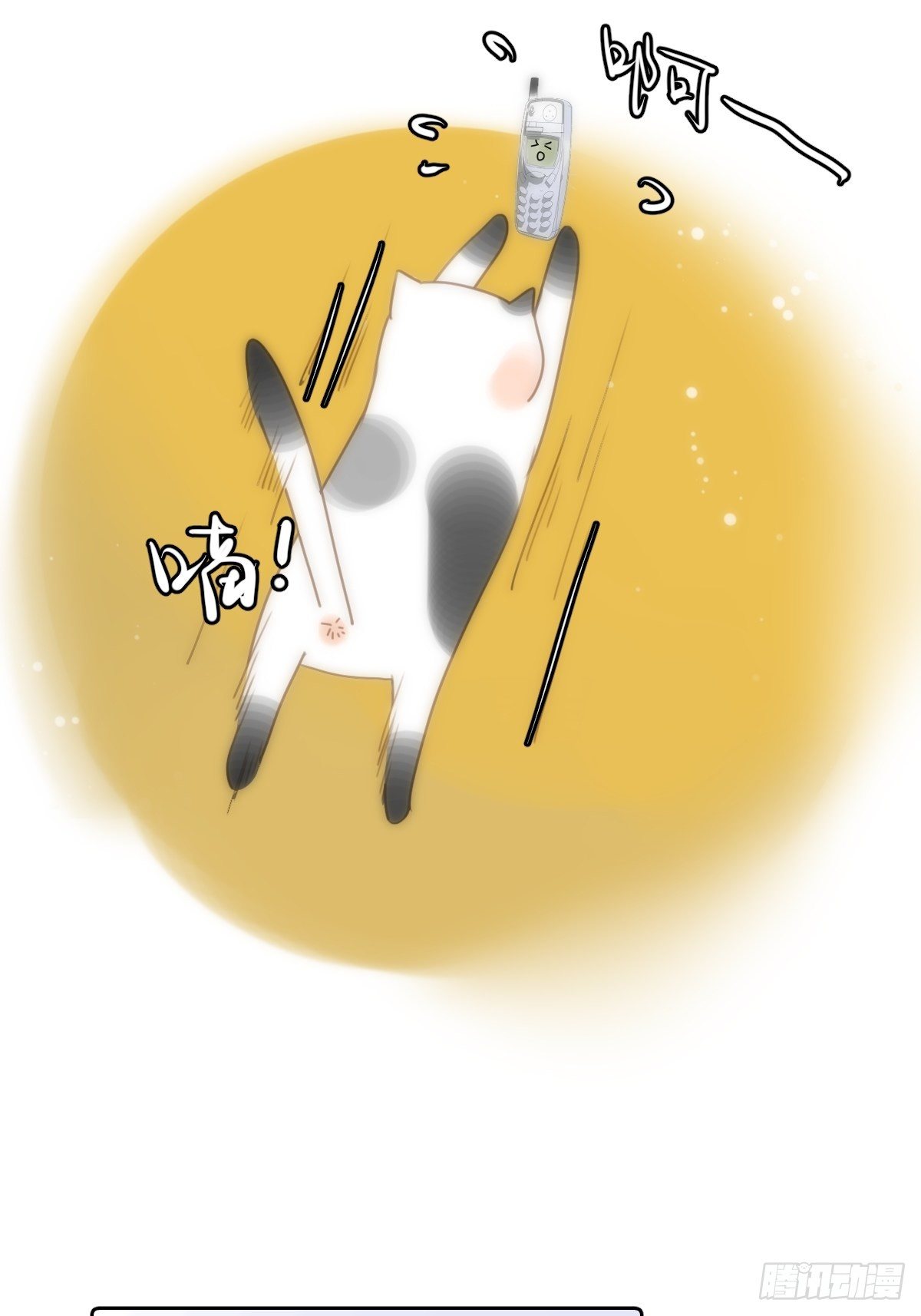 第34话 丑娃娃找老婆39