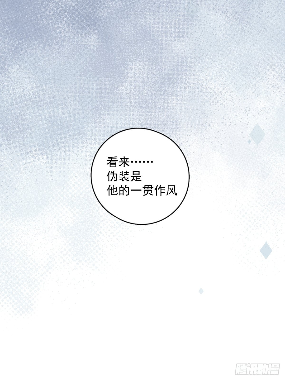 第59话 说不准啊35